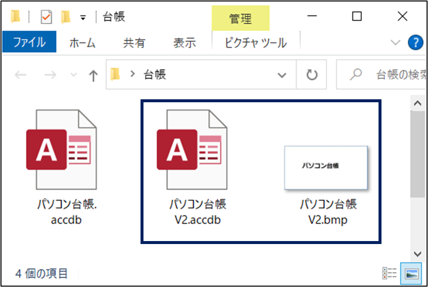 画像ファイルの準備