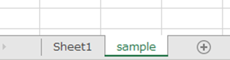 マクロ記録とは【Excel】4