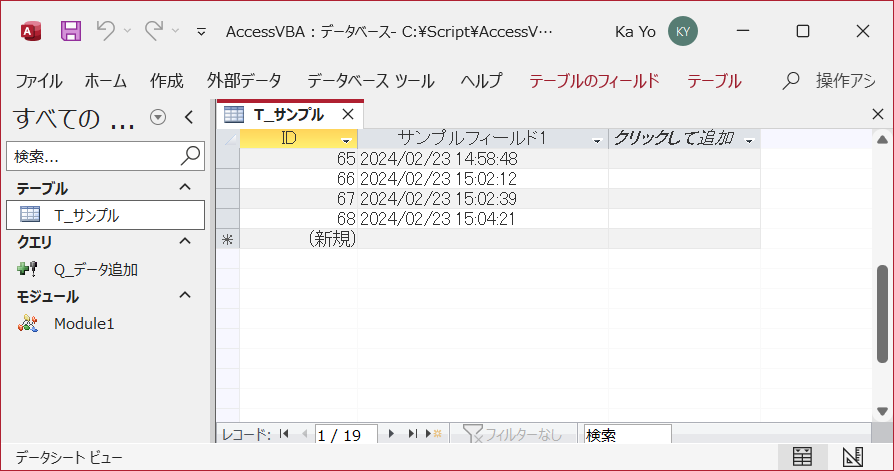 VBScriptからPowerShell