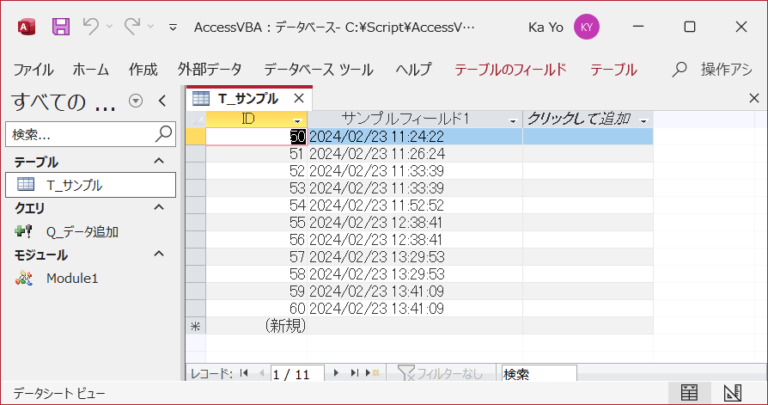 【VBScript非推奨対策】今後はPowerShellで対応 - VBA入門