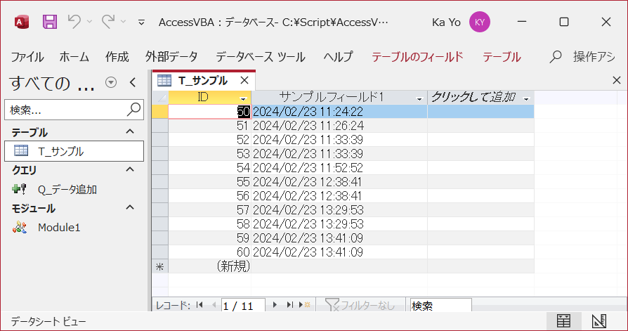 VBScriptからPowerShell